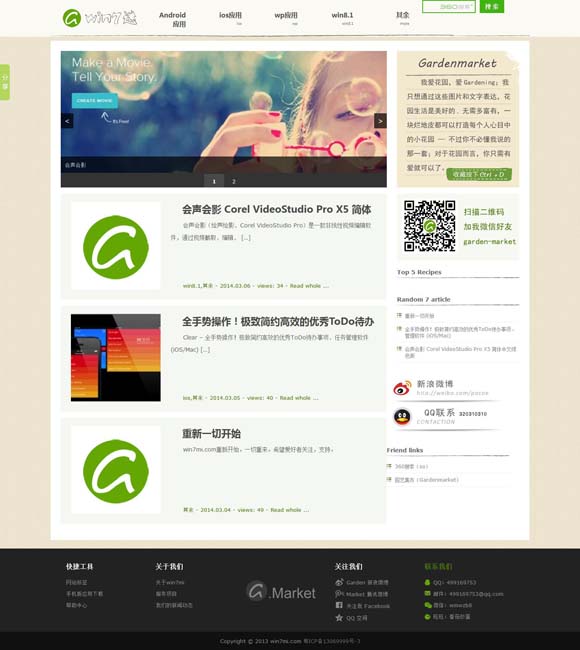 福彩3d字谜天齐网今天 跟着电影游中国 外国游客感受巴蜀文化